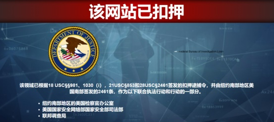 域名可能会被查封&mdash;&mdash;境外域名或存在潜在管辖风险 ？